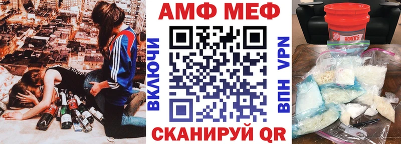 АМФ 98% даркнет сайт Приморск