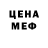 Метадон VHQ Galja Gorchkova