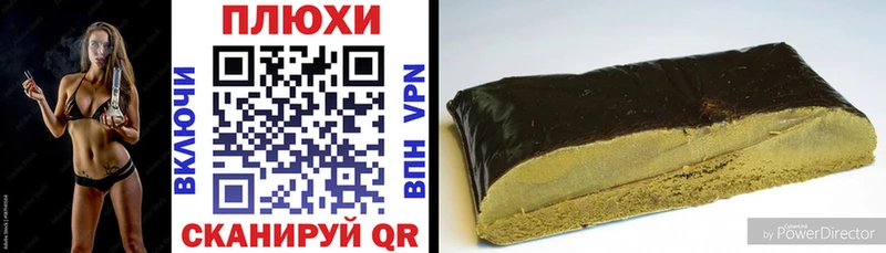 ГАШ Ice-O-Lator  Приморск 