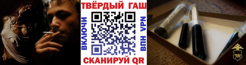 ГАШИШ AMNESIA HAZE Приморск