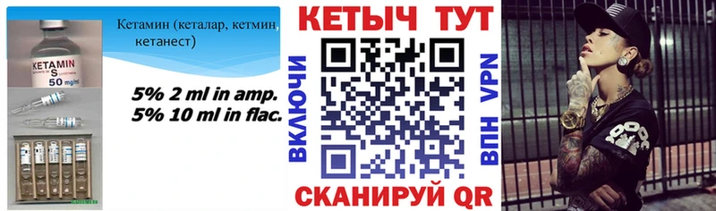 КЕТАМИН ketamine  наркота  Приморск 