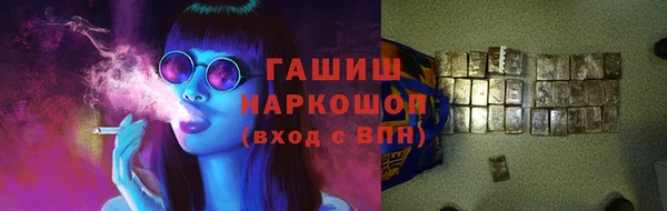 бошки Алзамай