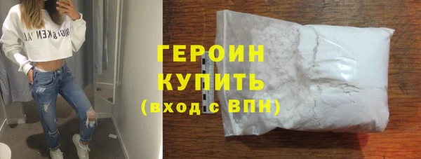 кокаин премиум Инсар