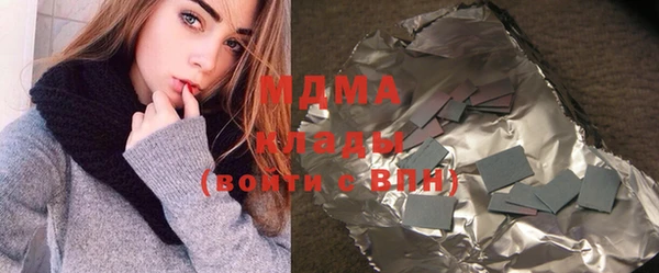бошки Алзамай