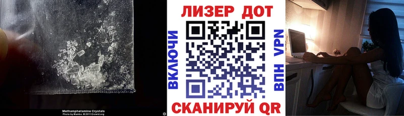 ЛСД экстази ecstasy купить закладку Приморск