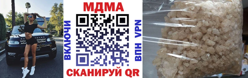MDMA VHQ  закладка  Приморск 