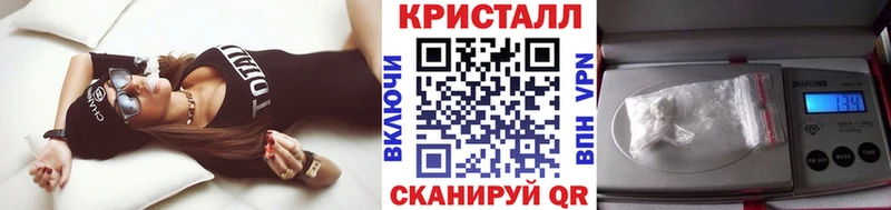 Метамфетамин кристалл  Приморск 