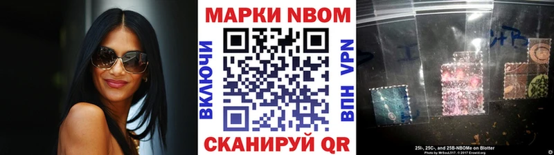 блэк спрут как зайти  Приморск  Марки NBOMe 1,5мг 