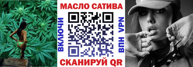 ТГК вейп с тгк  продажа наркотиков  Приморск 
